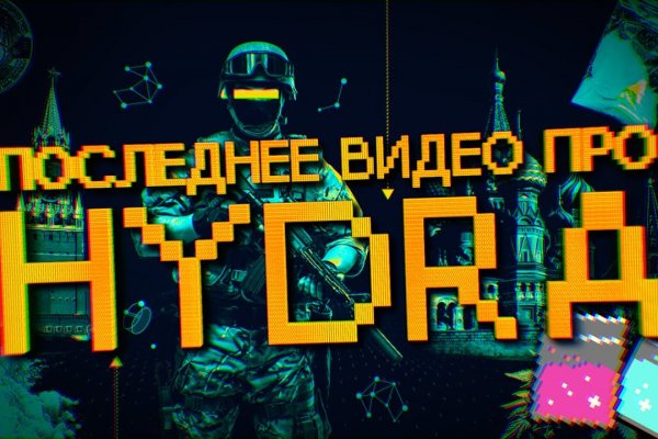 Kraken зайти на сайт