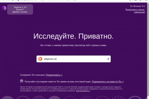 Кракен аватарка маркетплейс