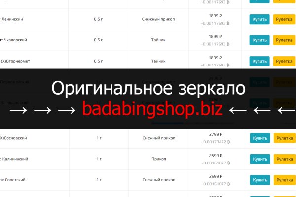 Кракен даркнет зеркало