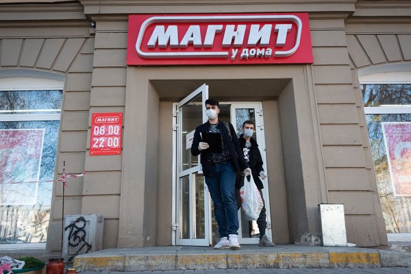 Зайти на сайт кракен