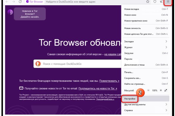 Кракен вход магазин