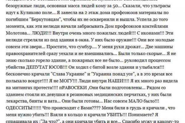 Кракен торговая kr2web in