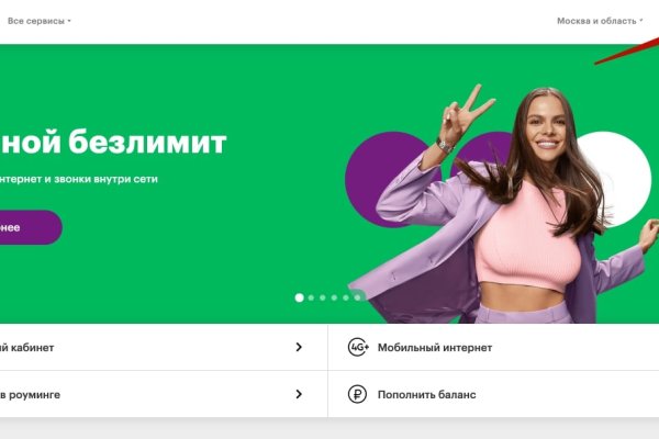 Кракен шоп это