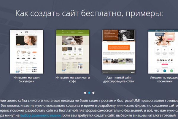 Кракен даркнет отзывы