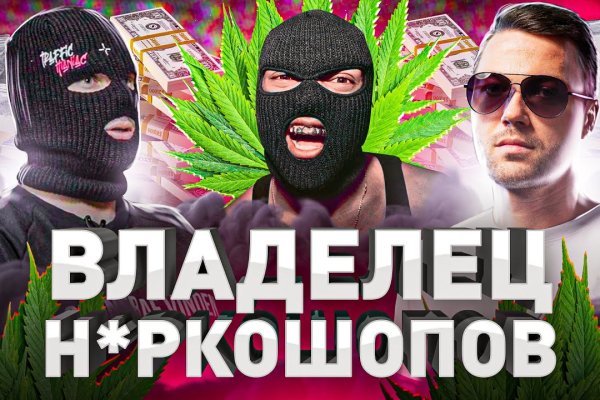 Что такое кракен сайт