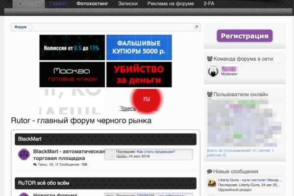 Кракен наркотики в оренбурге