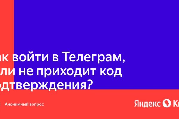 Кракен зеркало орион