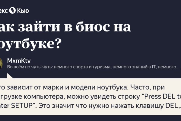 Кракен шоп даркнет