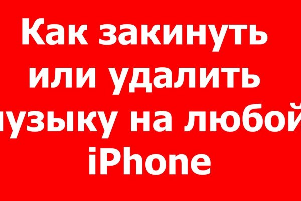 Можно ли восстановить аккаунт в кракен даркнет