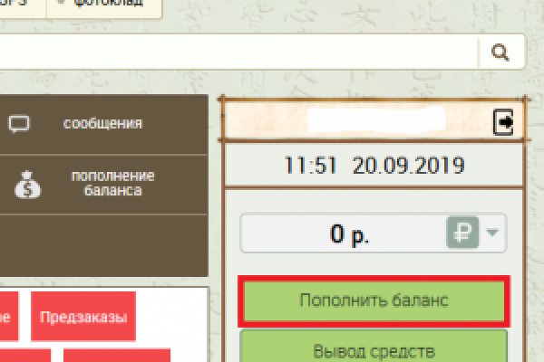 Блэкспрут зеркало кракен