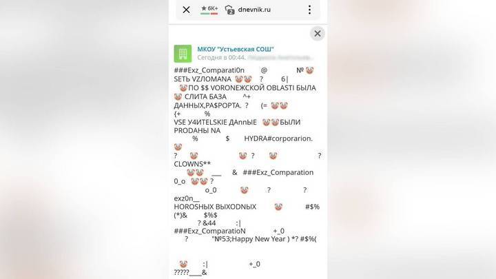 Что такое кракен в даркнете