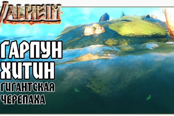 Настоящая ссылка на кракен