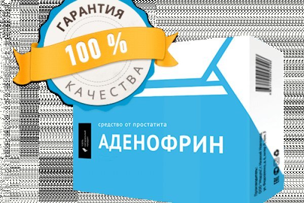 Кракен 9ат