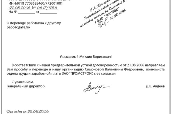 Кракен сайт kr2web in