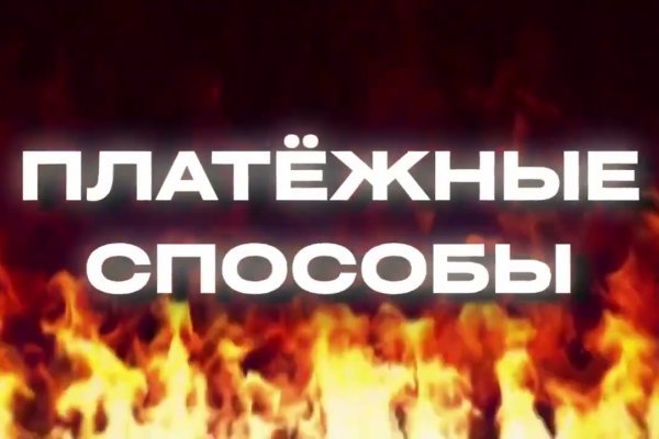 Кракен сайт даркнет зеркало