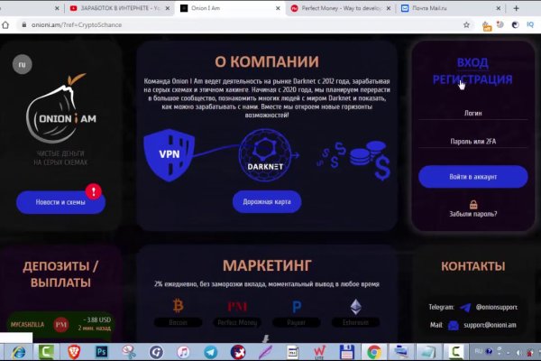Сайт кракен тор