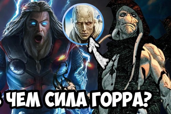 Как вернуть аккаунт кракен