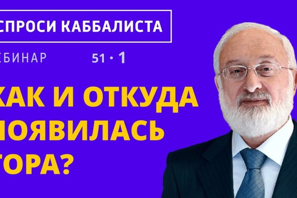 Ссылки на кракен at