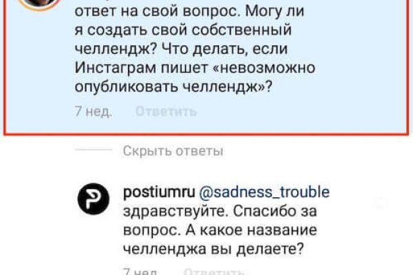 Актуальные ссылки кракен на 2025