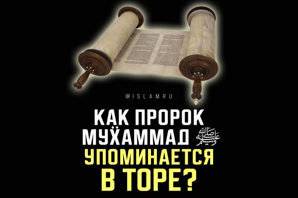 Как попасть на кракен