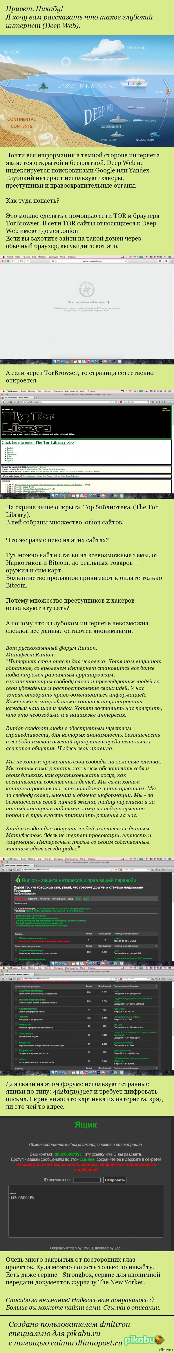 Кракен даркнет store kraken dark link