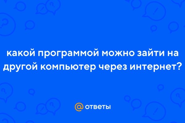 Кракен даркнет не работает