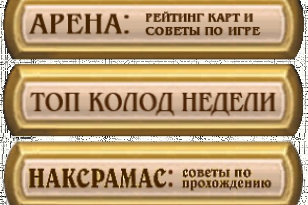 Что будет если зайти в кракен