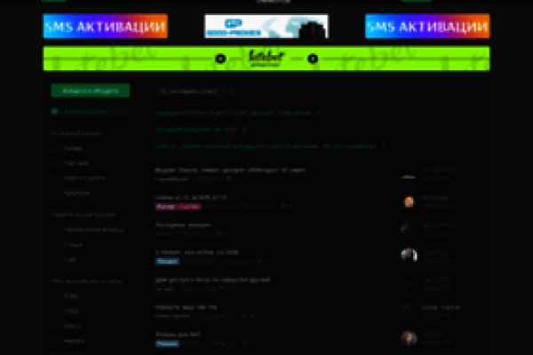 Kraken com darknet