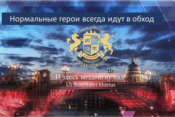 Кракен ссылка на тор официальная онион
