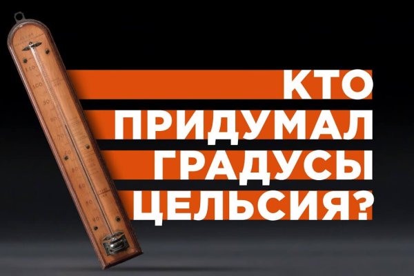 Найти ссылку на кракен