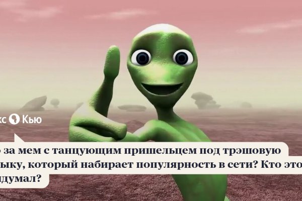 Кракен сайт пользователь не найден