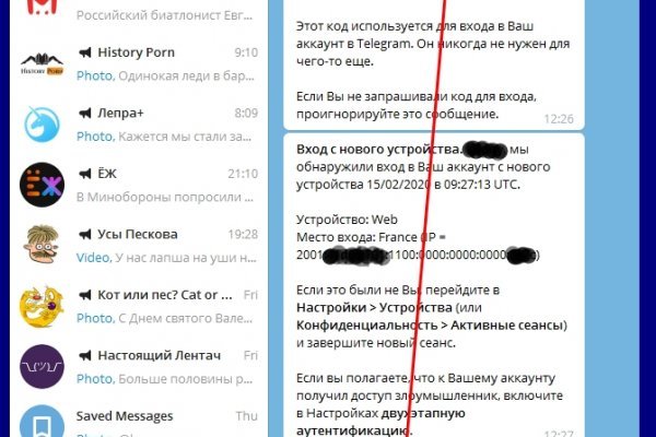 Кракен сайт зеркало рабочее