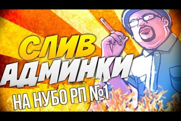 Kra46.cc Вход на сайт главная страница