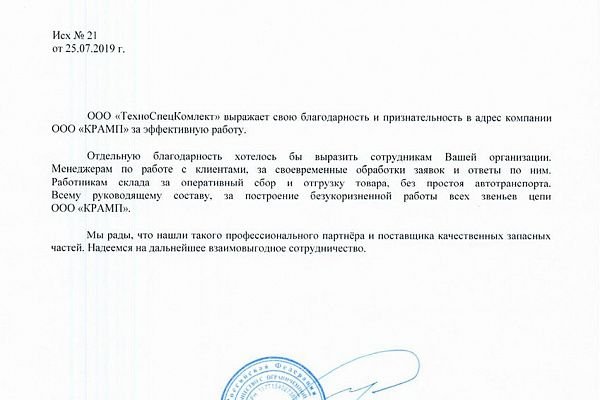 Зайти на кракен