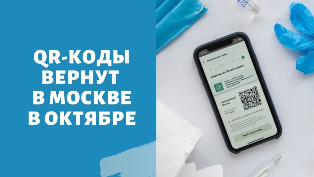 Что такое kraken в россии