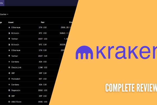 Почему не получается зайти на кракен
