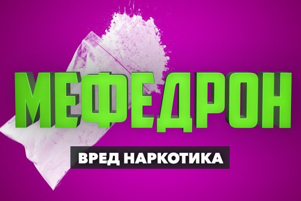 Кракен сайт kraken2