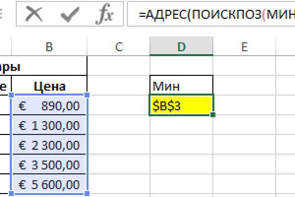 Ссылки кракен телеграф