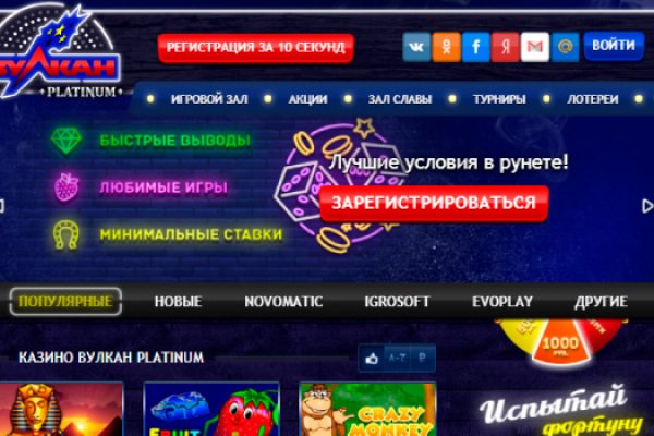 Вход на кракен зеркало