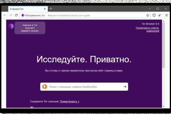Гидра даркнет рынок