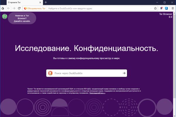 Ссылка кракен cc