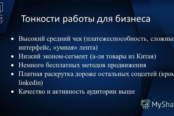 Kra41.at Вход на сайт главная страница
