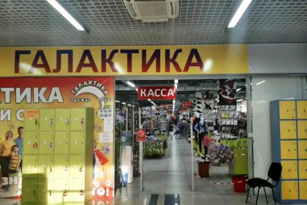 Кракен наркоз магазин