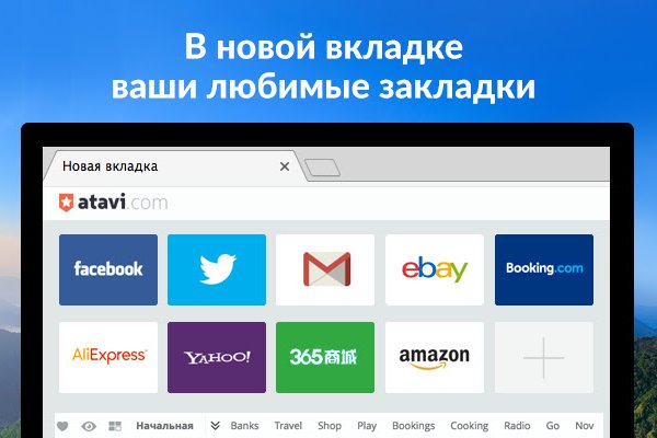 Кракен клирнет ссылка
