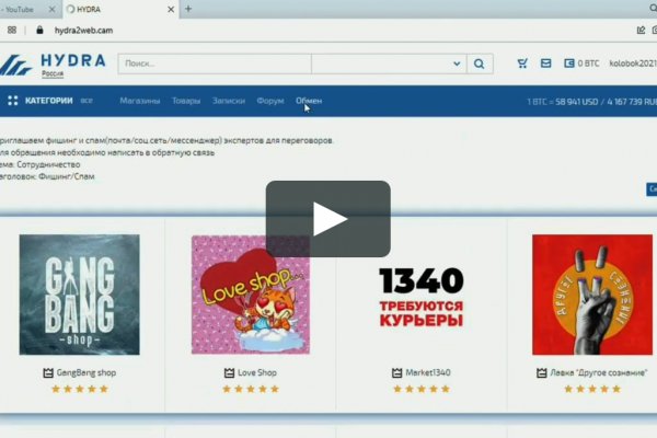 Кракен сайт биз