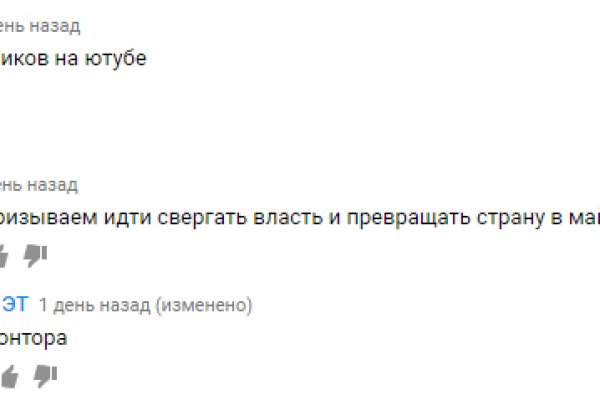 Вход в кракен