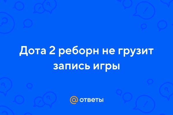 Кракен шеринг