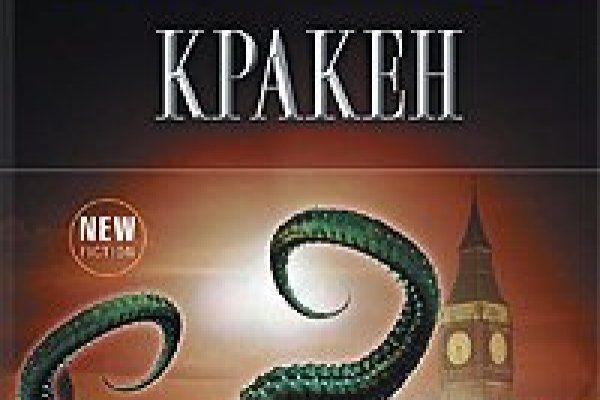 Покупки на кракене даркнет