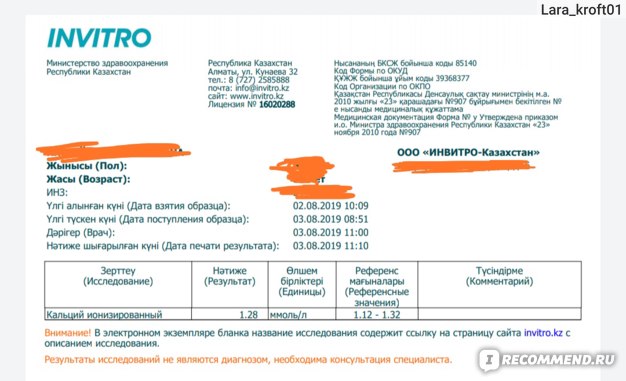 Кракен зеркало krk market com