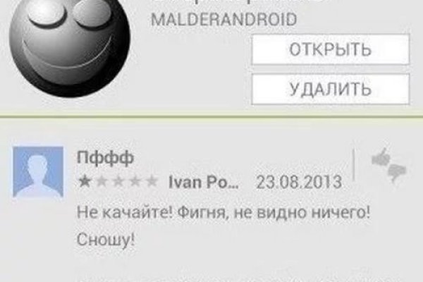 Как восстановить аккаунт кракен